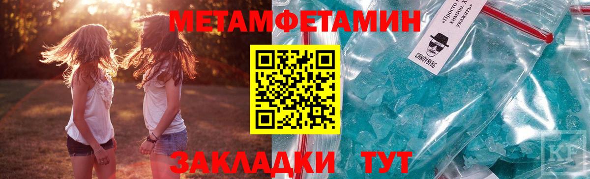 АМФ Розовый Звенигород