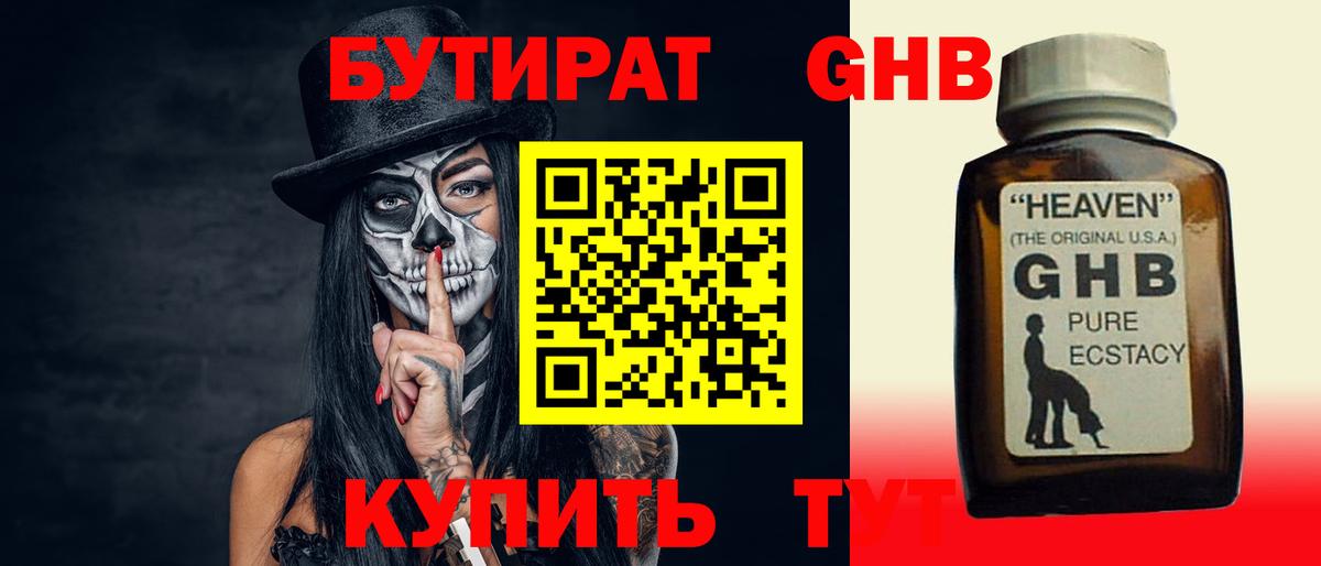 Кокаин  МАРИХУАНА  ЭКСТАЗИ  Вход с VPN  Звенигород  ГАШИШ  Меф   МЕТ 
