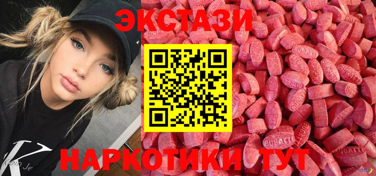 Ecstasy TESLA Звенигород