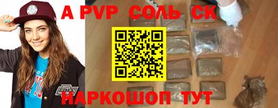 a pvp Кумертау