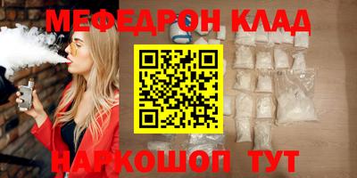 шишки Кунгур
