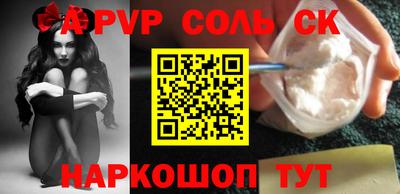 a pvp Кумертау