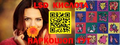 ГАЛЛЮЦИНОГЕННЫЕ ГРИБЫ Кулебаки