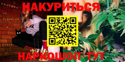ГАЛЛЮЦИНОГЕННЫЕ ГРИБЫ Кулебаки