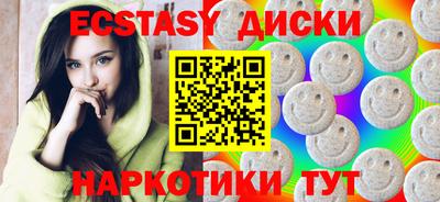 шишки Кунгур