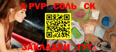 a pvp Кумертау
