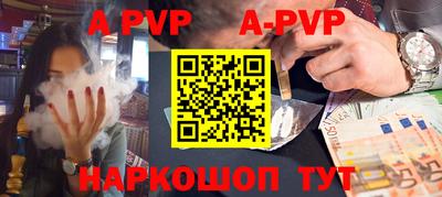 a pvp Кумертау