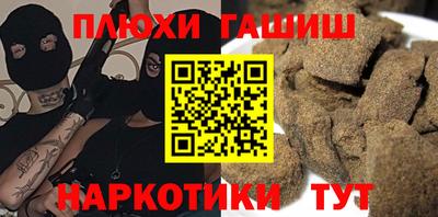 ГАЛЛЮЦИНОГЕННЫЕ ГРИБЫ Кулебаки