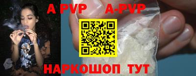 шишки Кунгур