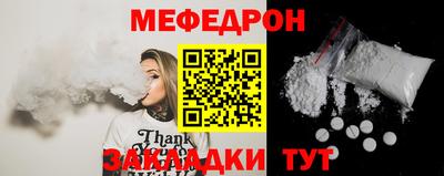 шишки Кунгур