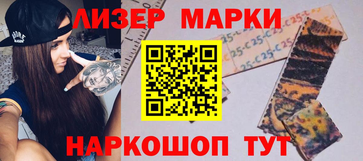 LSD-25 экстази ecstasy Звенигород