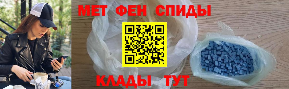 Первитин Декстрометамфетамин 99.9% Звенигород