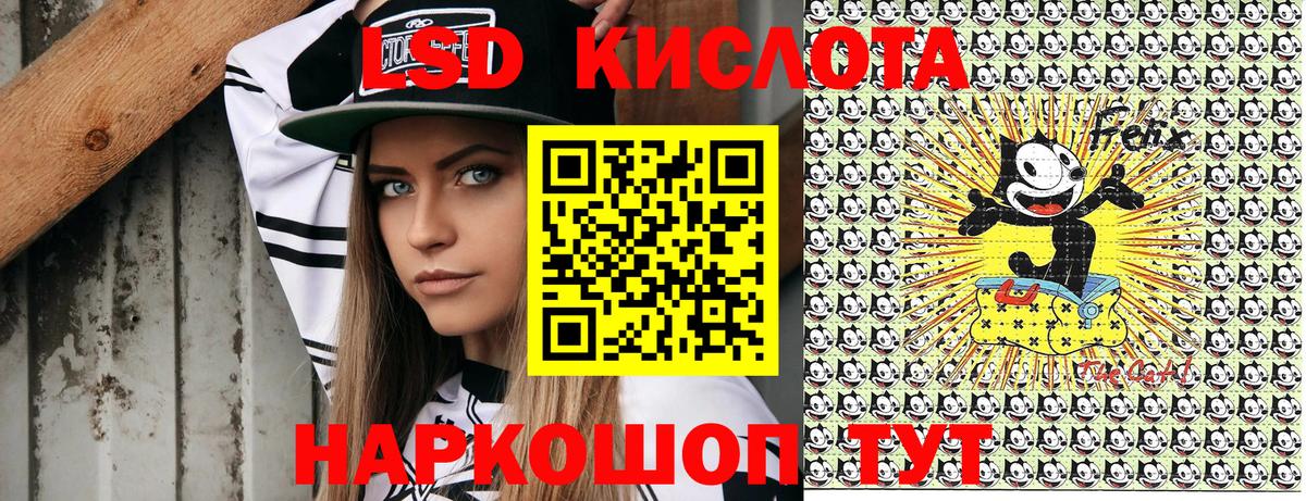 Наркотические марки 1,5мг  Вход с VPN  Звенигород  Марки 25I-NBOMe  Наркотические марки 1,5мг 