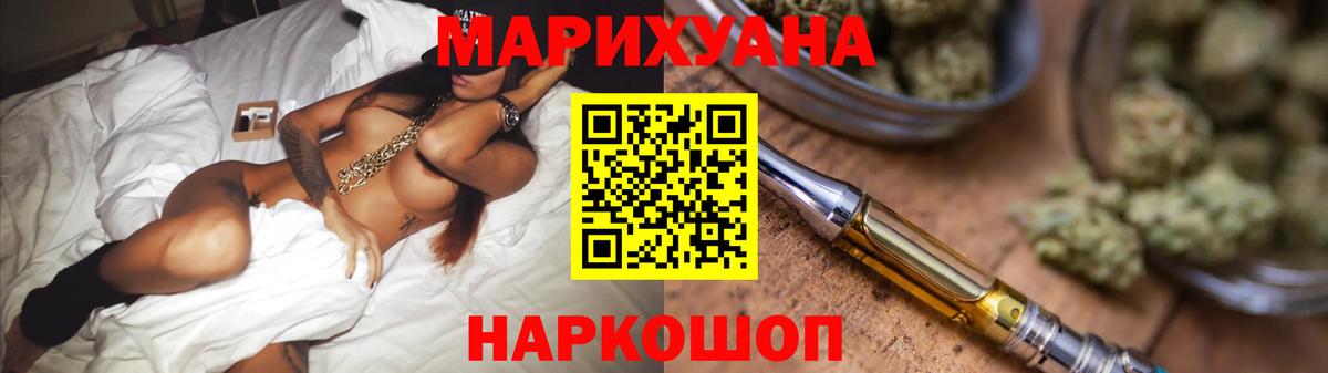 Бошки марихуана тримм Звенигород